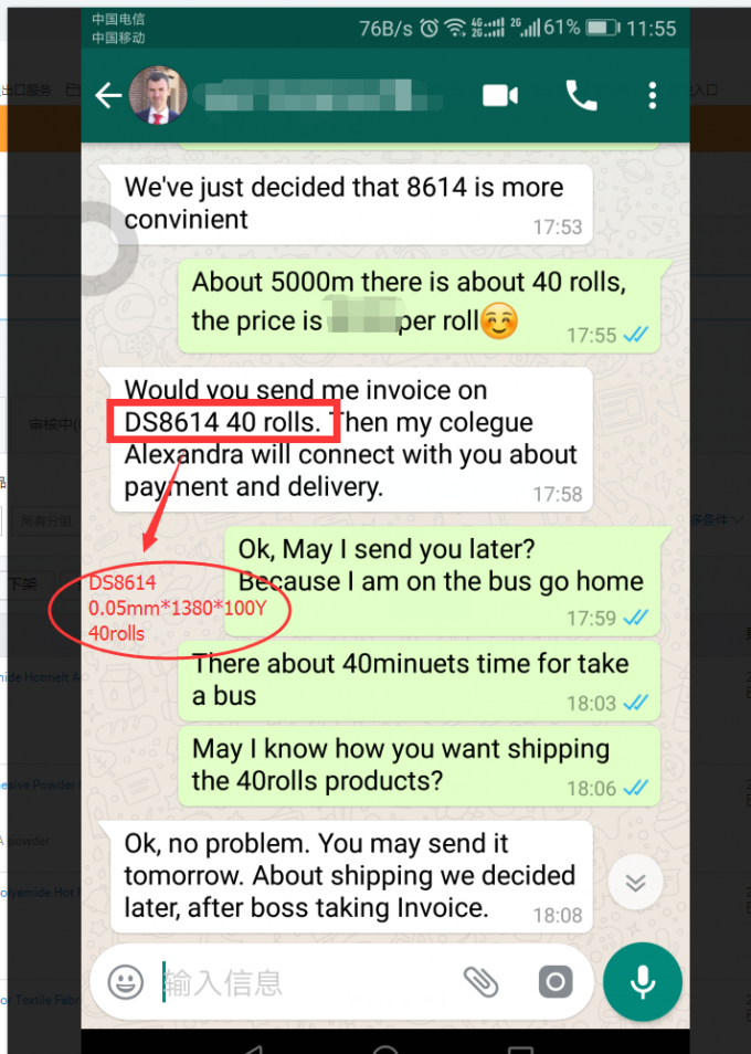 Sisli Şeffaf Polyurethane Yapışkan Film Cep Telefonları İçin Plastik TPU Film 6